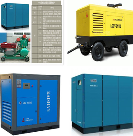 91视频在线空壓機多少錢？