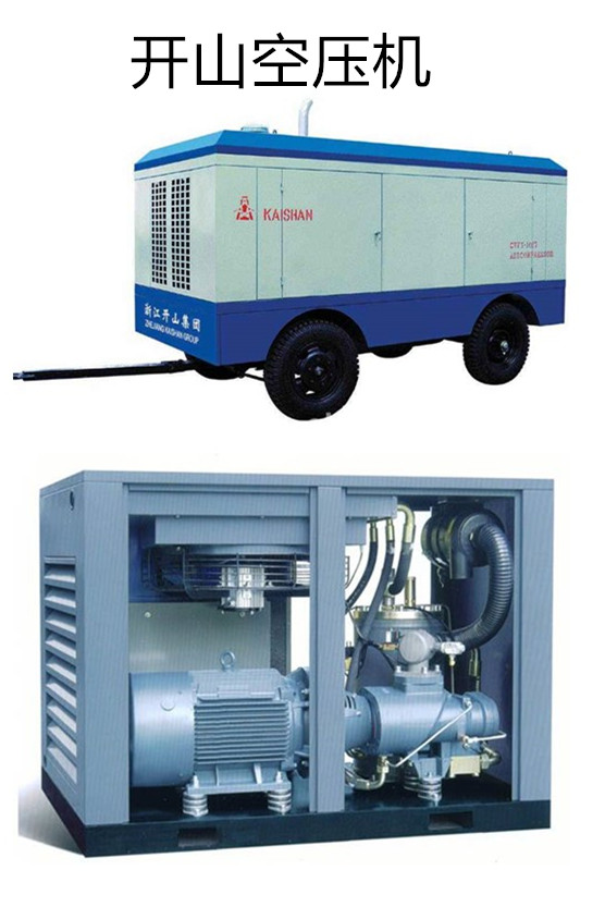 91视频在线螺杆（gǎn）空壓機