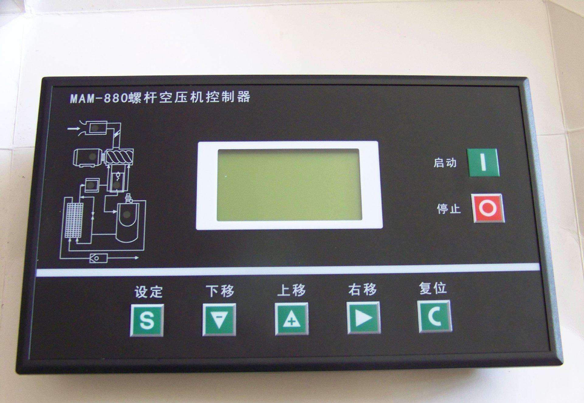 91视频在线空壓機控製麵版|91视频在线空（kōng）壓機|91视频在线